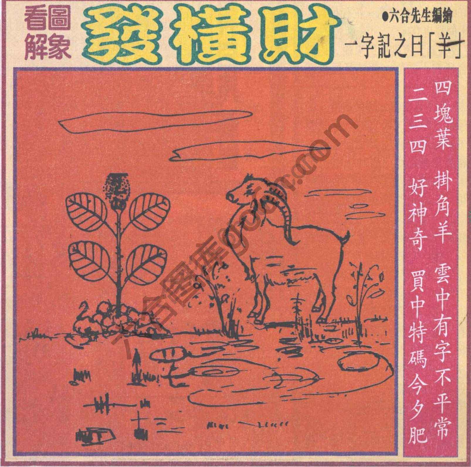 大财经