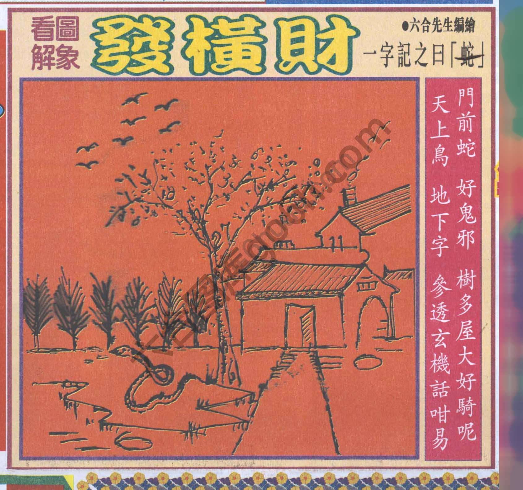 大财经