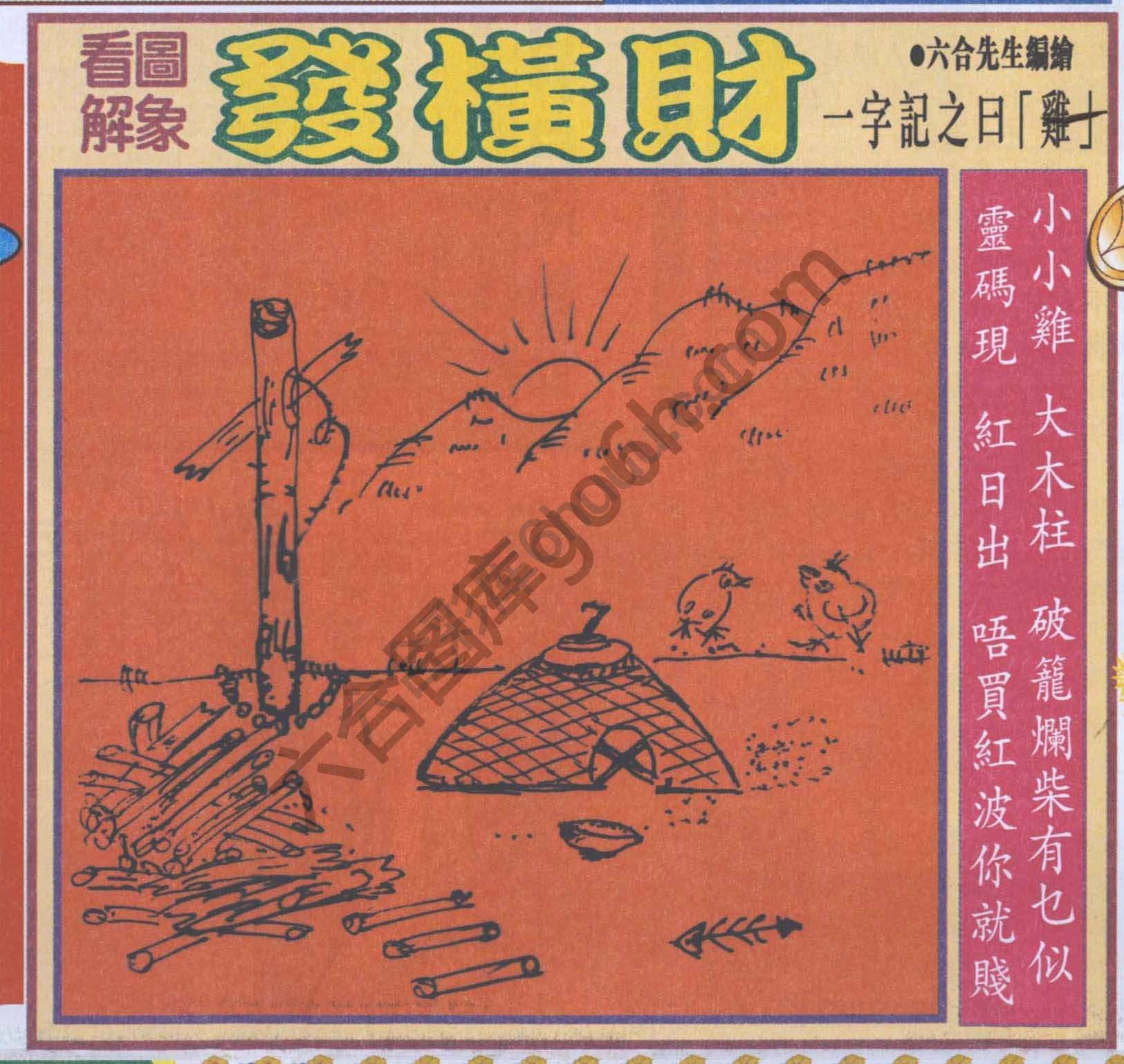 大财经