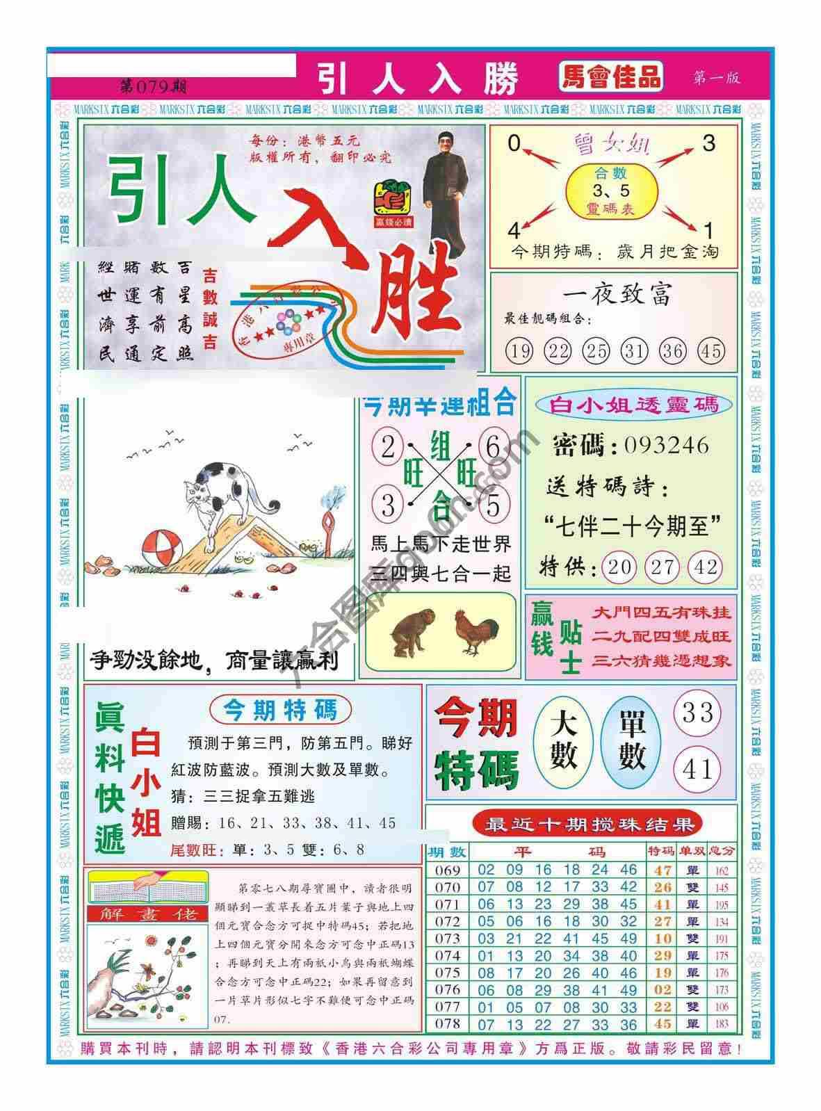 引人入胜