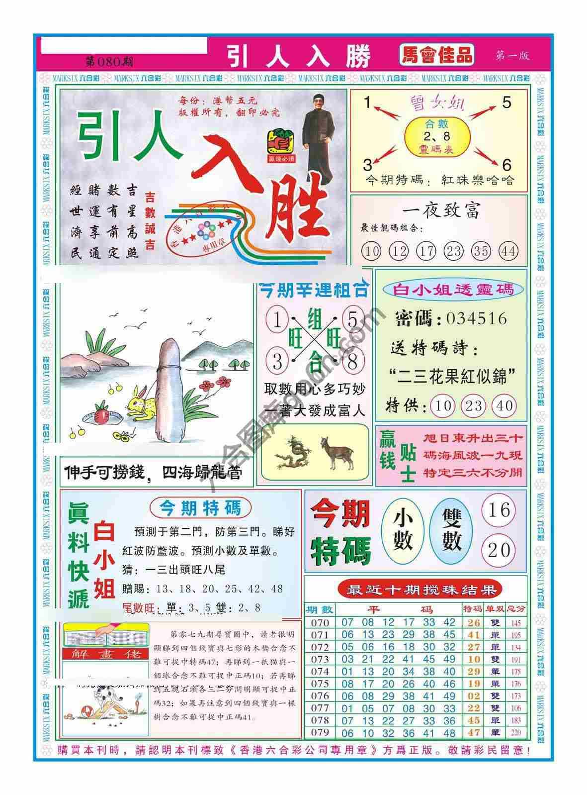引人入胜