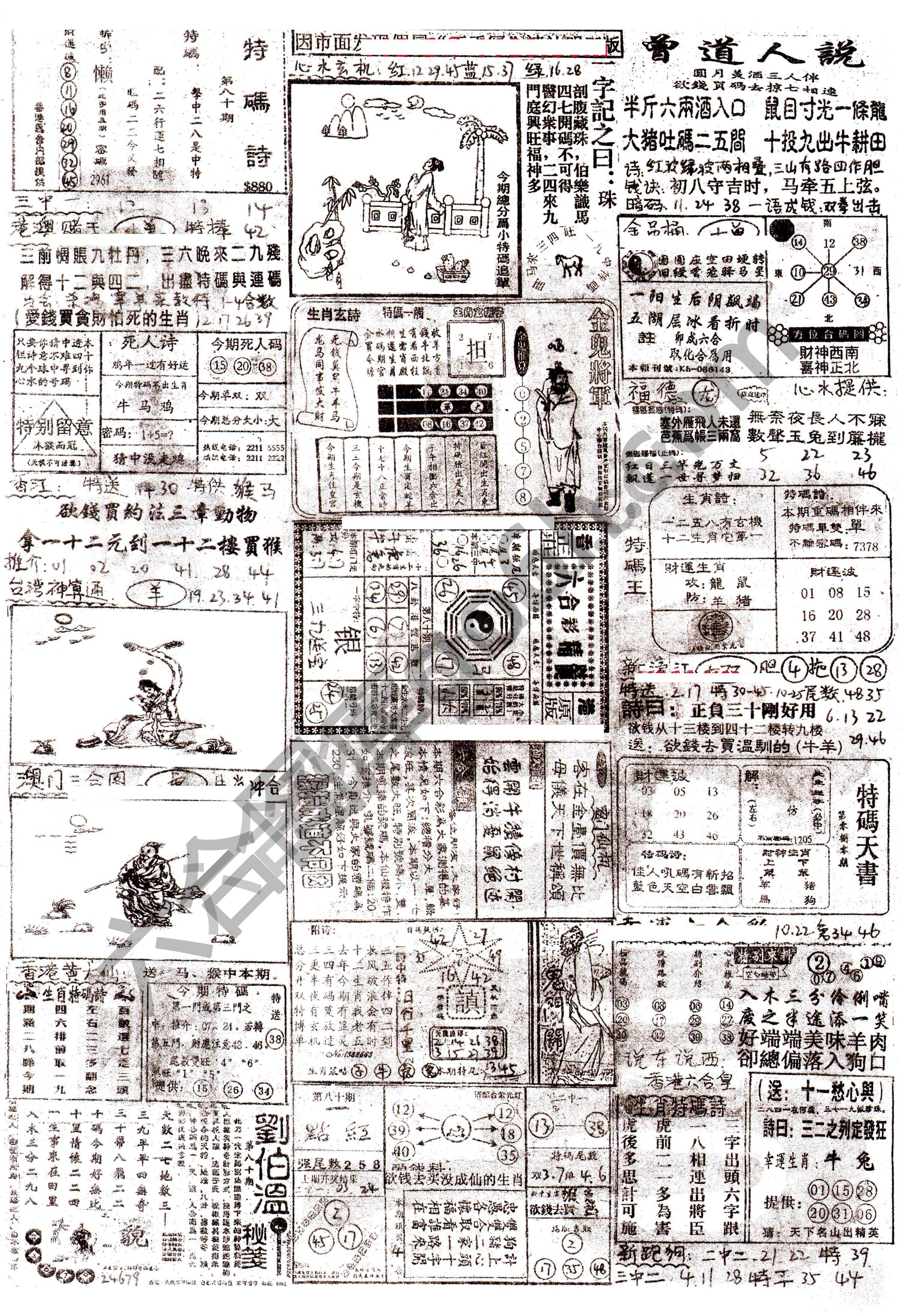 正手写