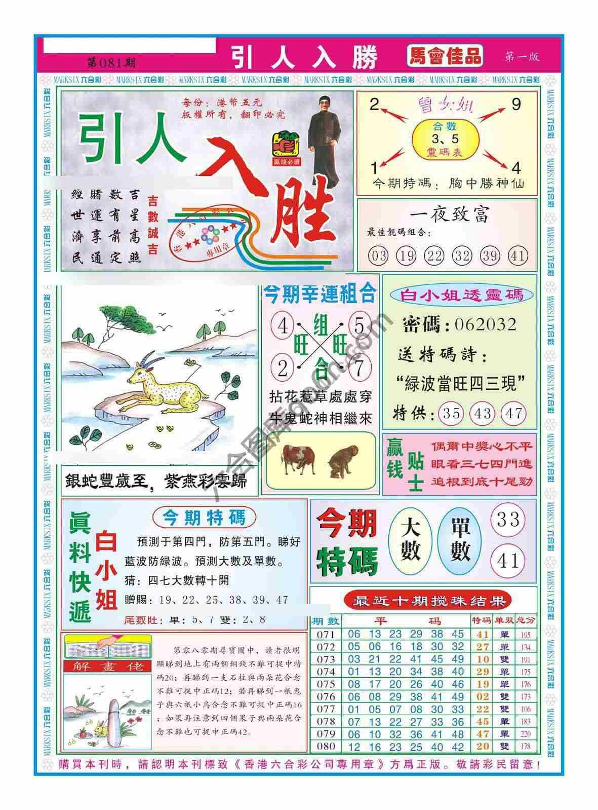 引人入胜
