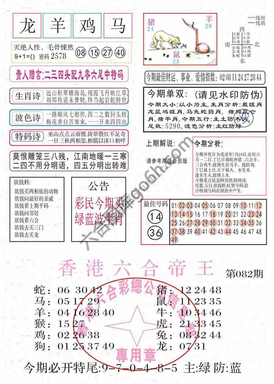 凤凰闲情