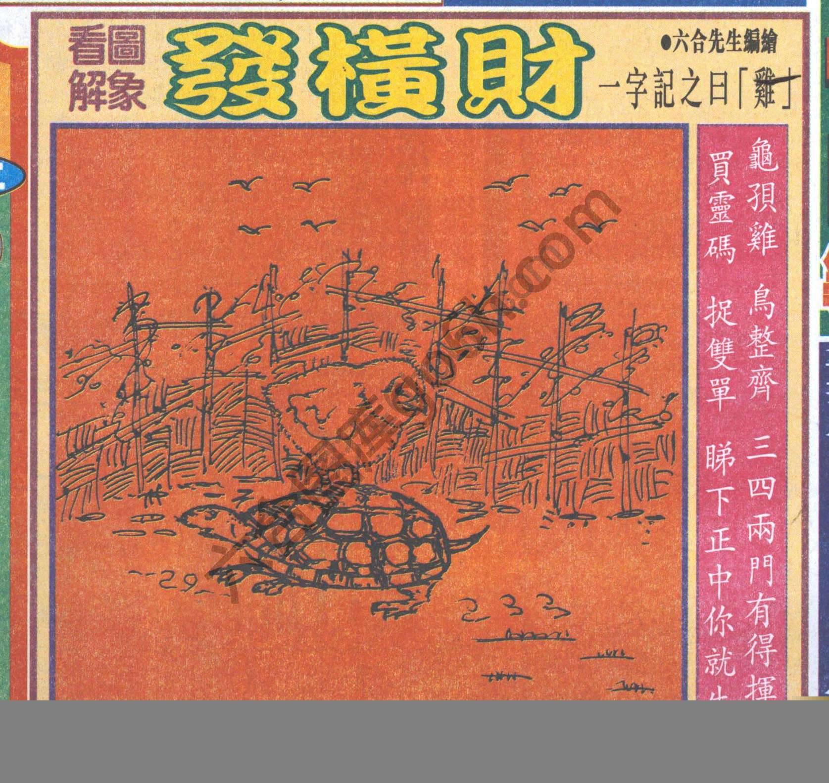 大财经