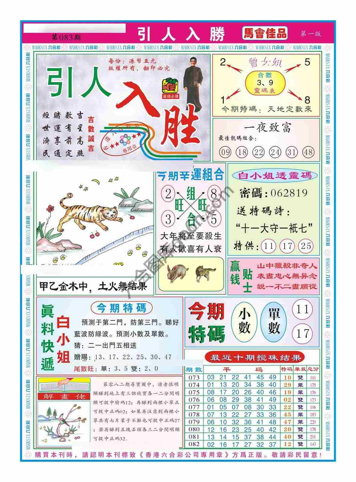 引人入胜