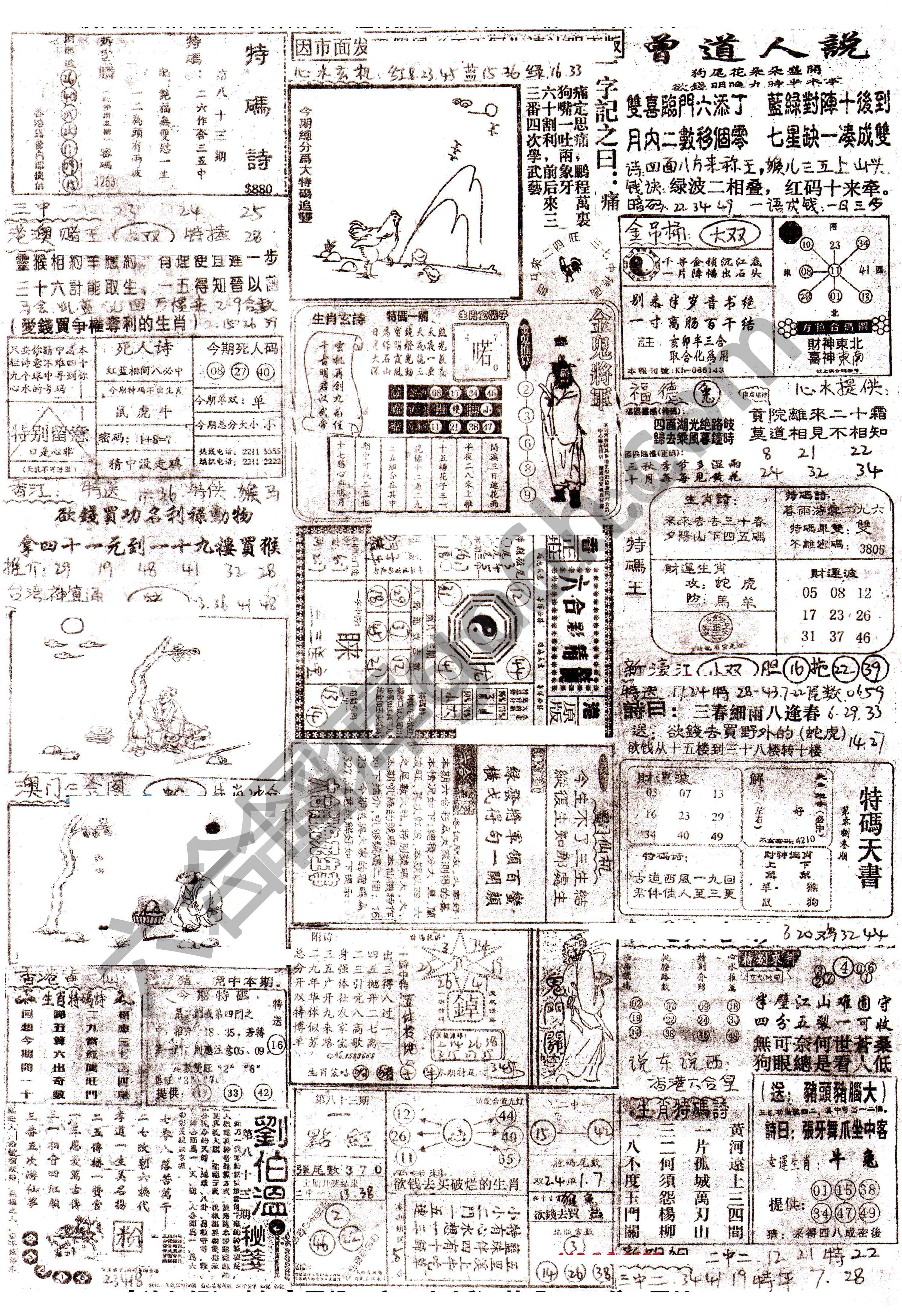 正手写