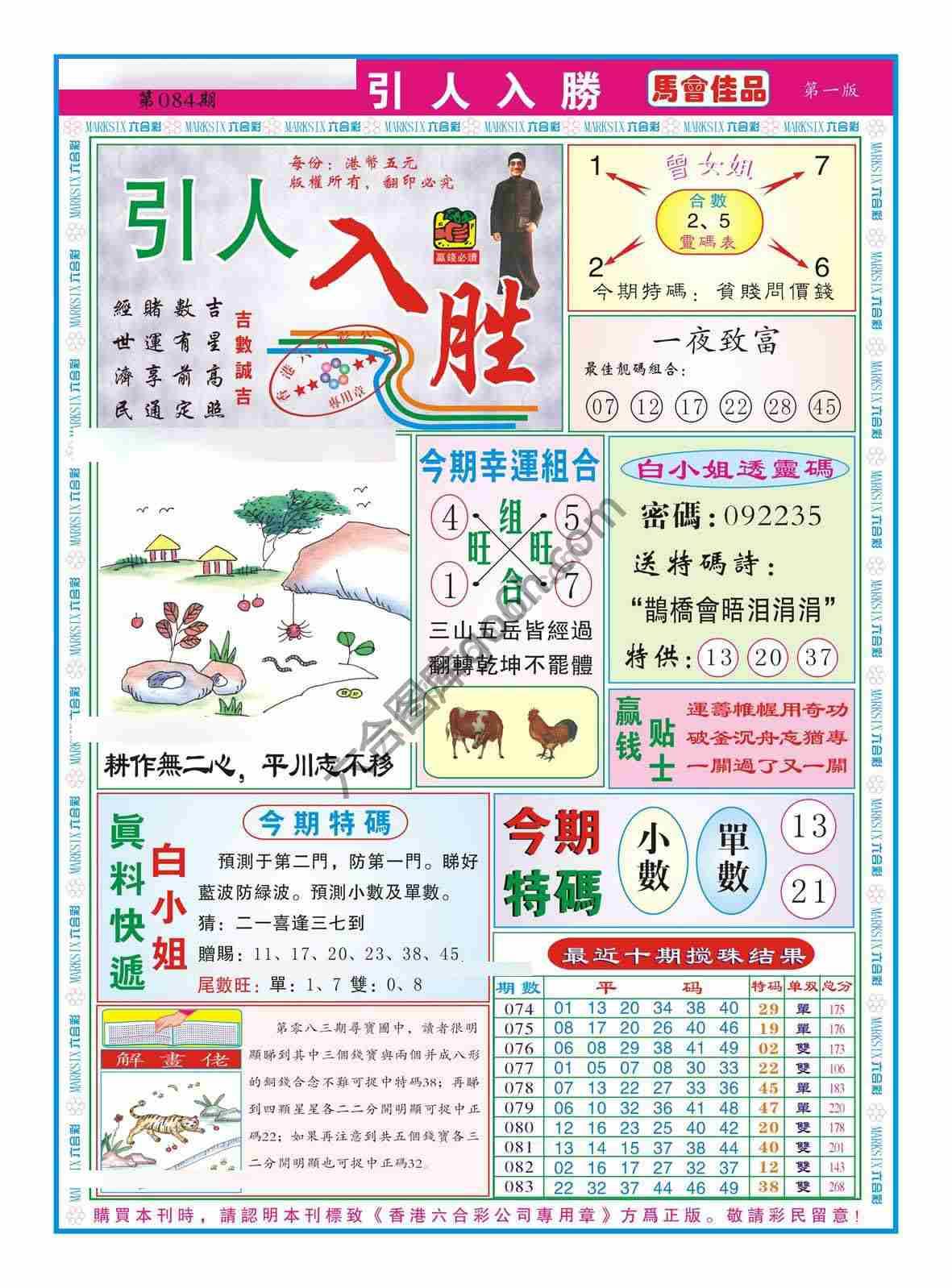 引人入胜