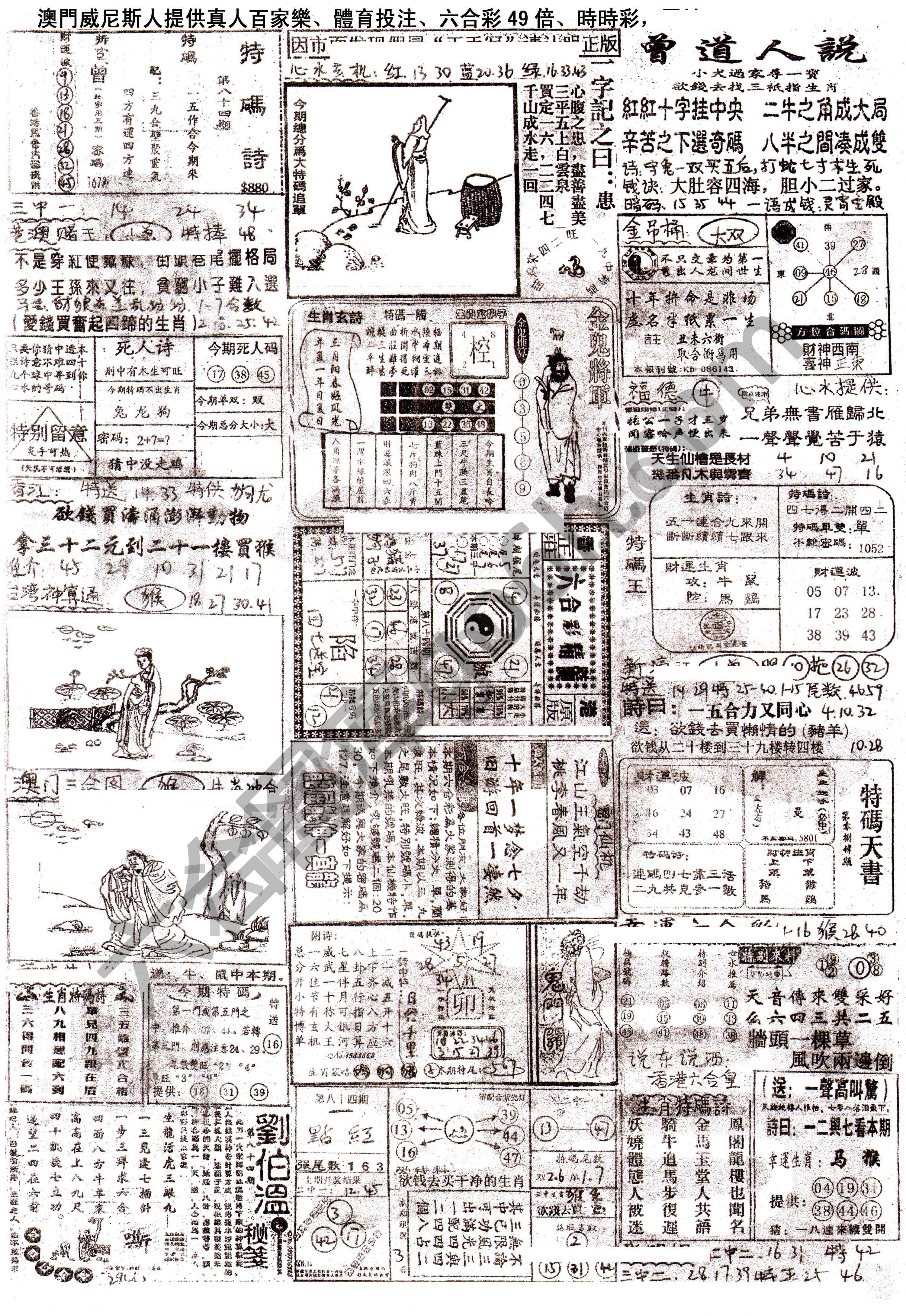 正手写
