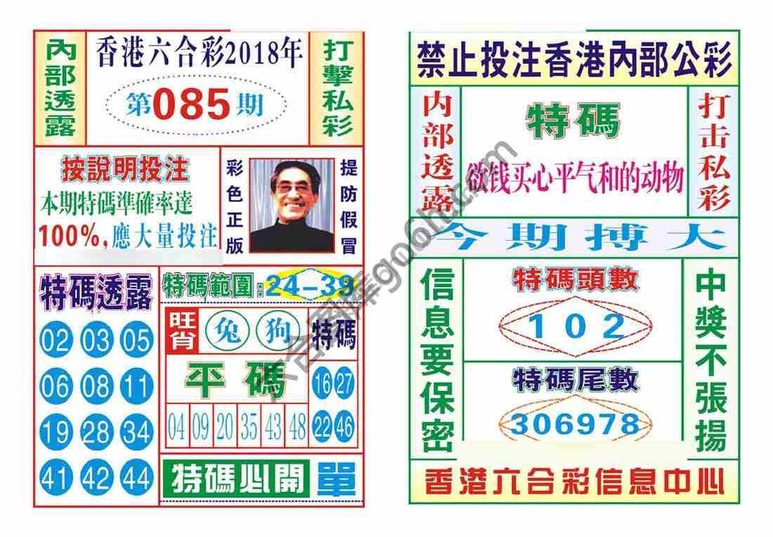 内部会员专用