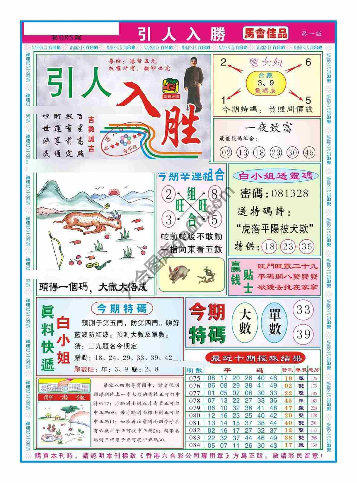 引人入胜