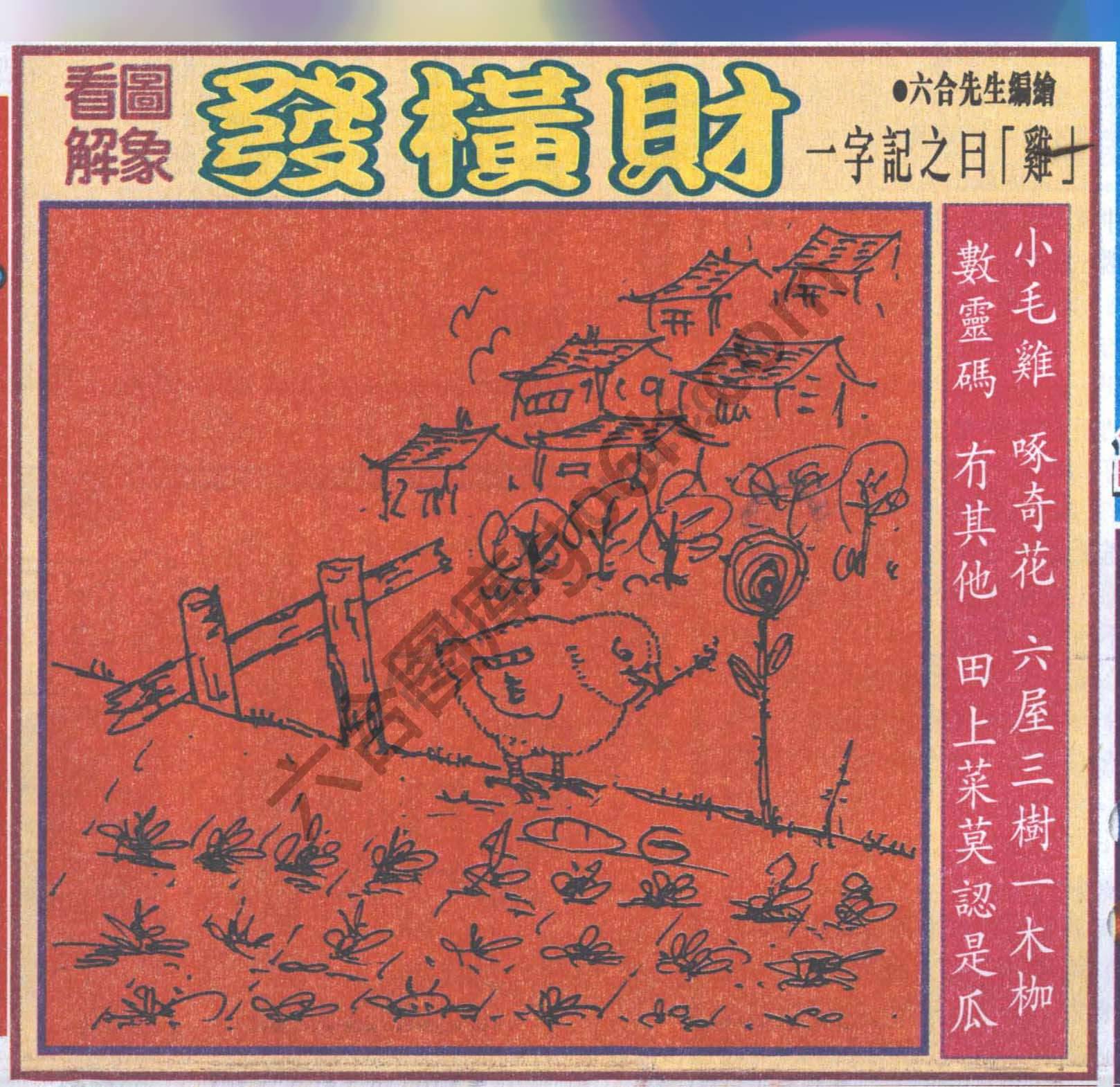 大财经