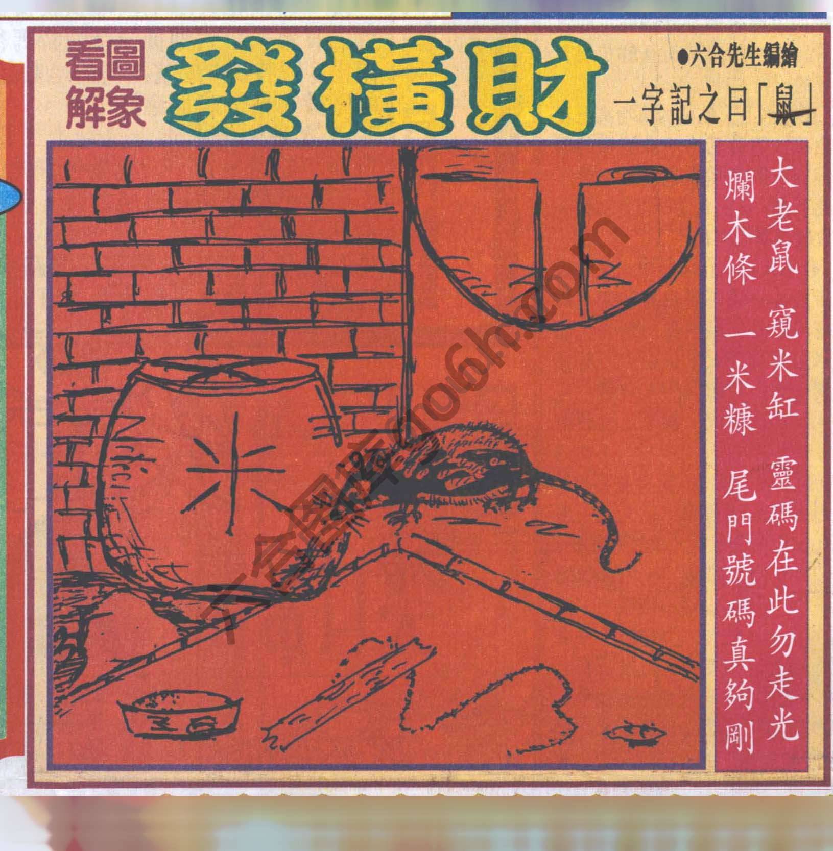 大财经