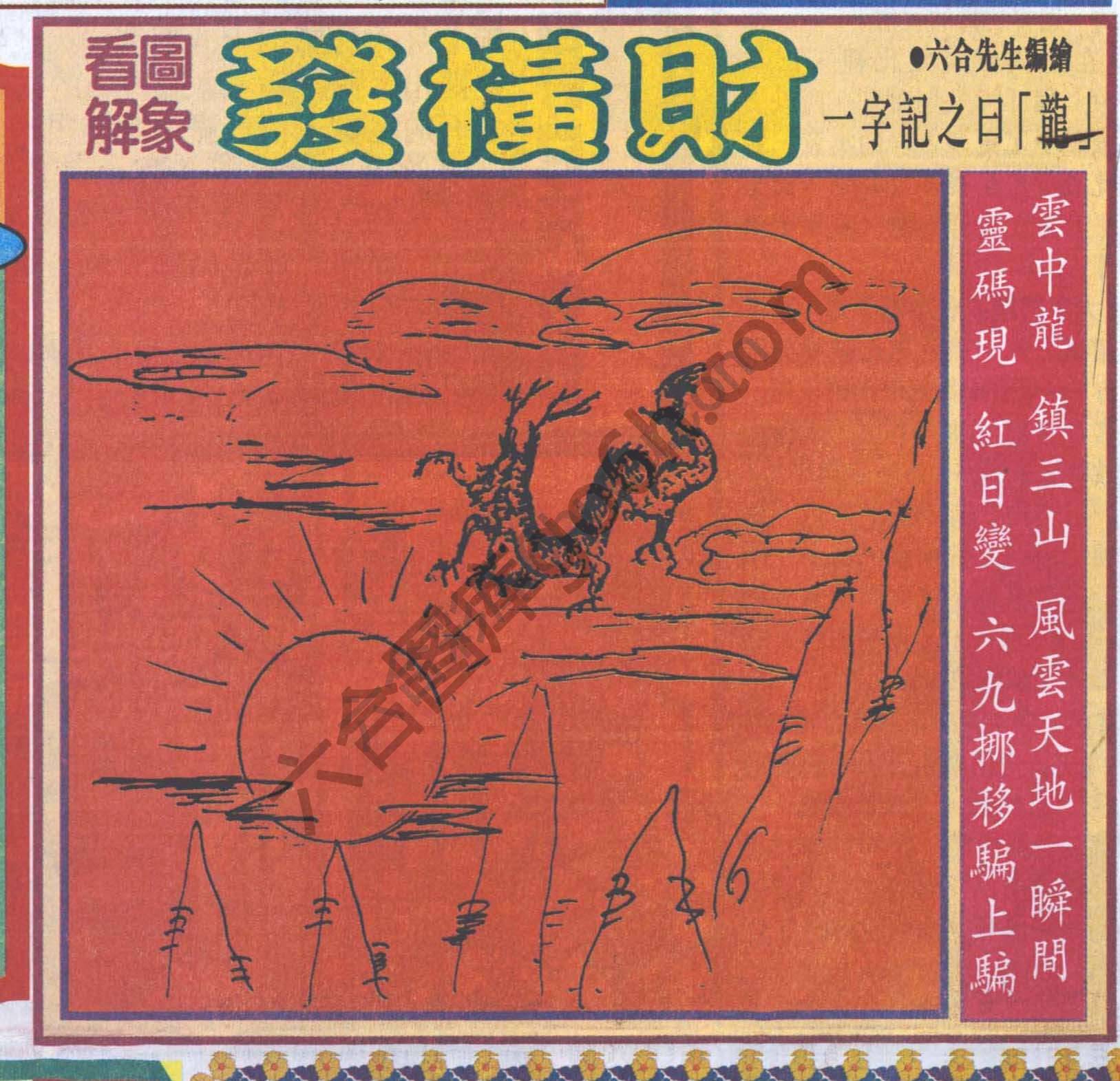 大财经