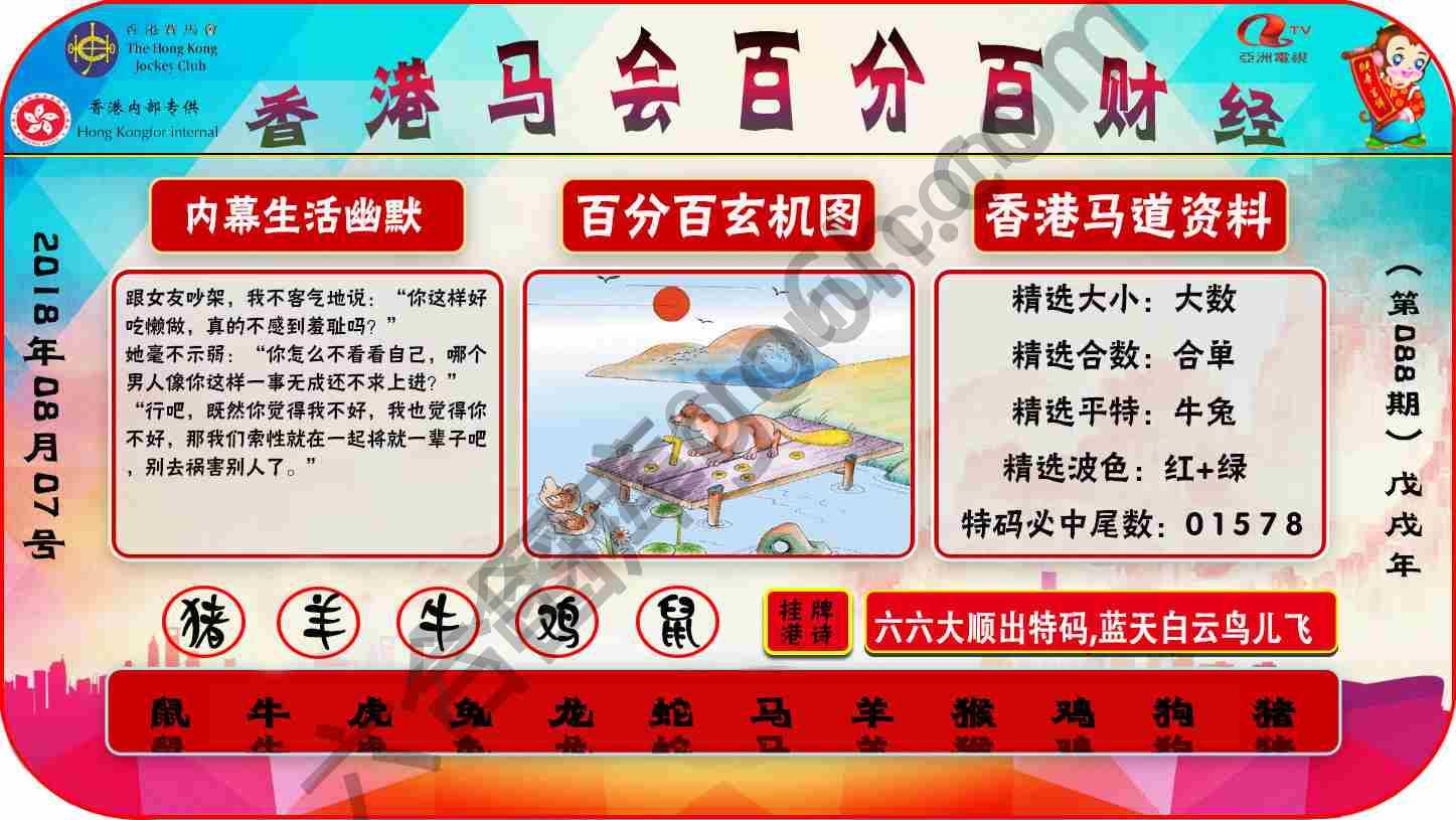 百分百财经