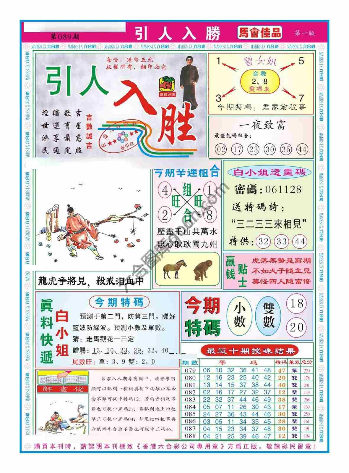 引人入胜