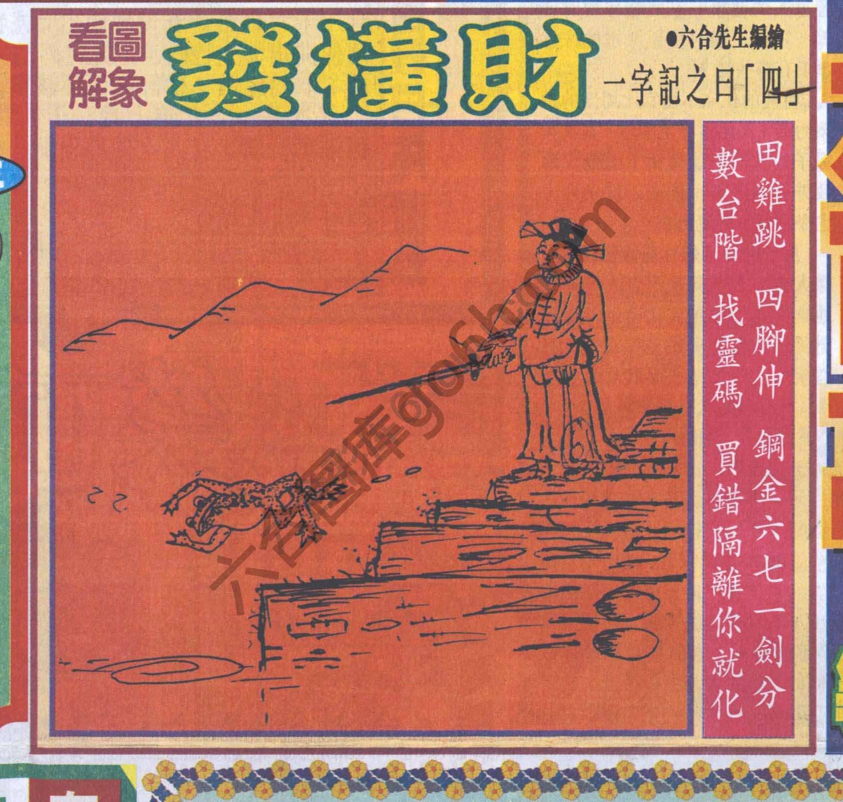 大财经
