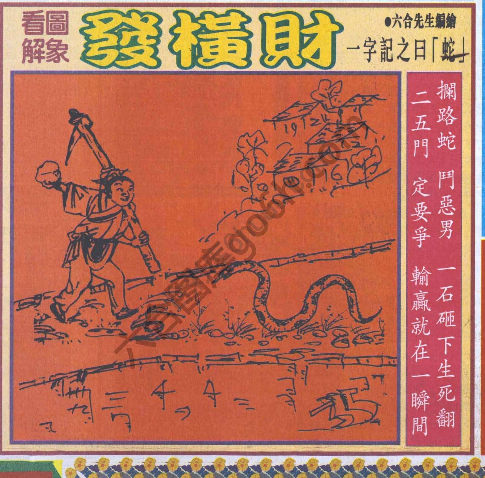 大财经