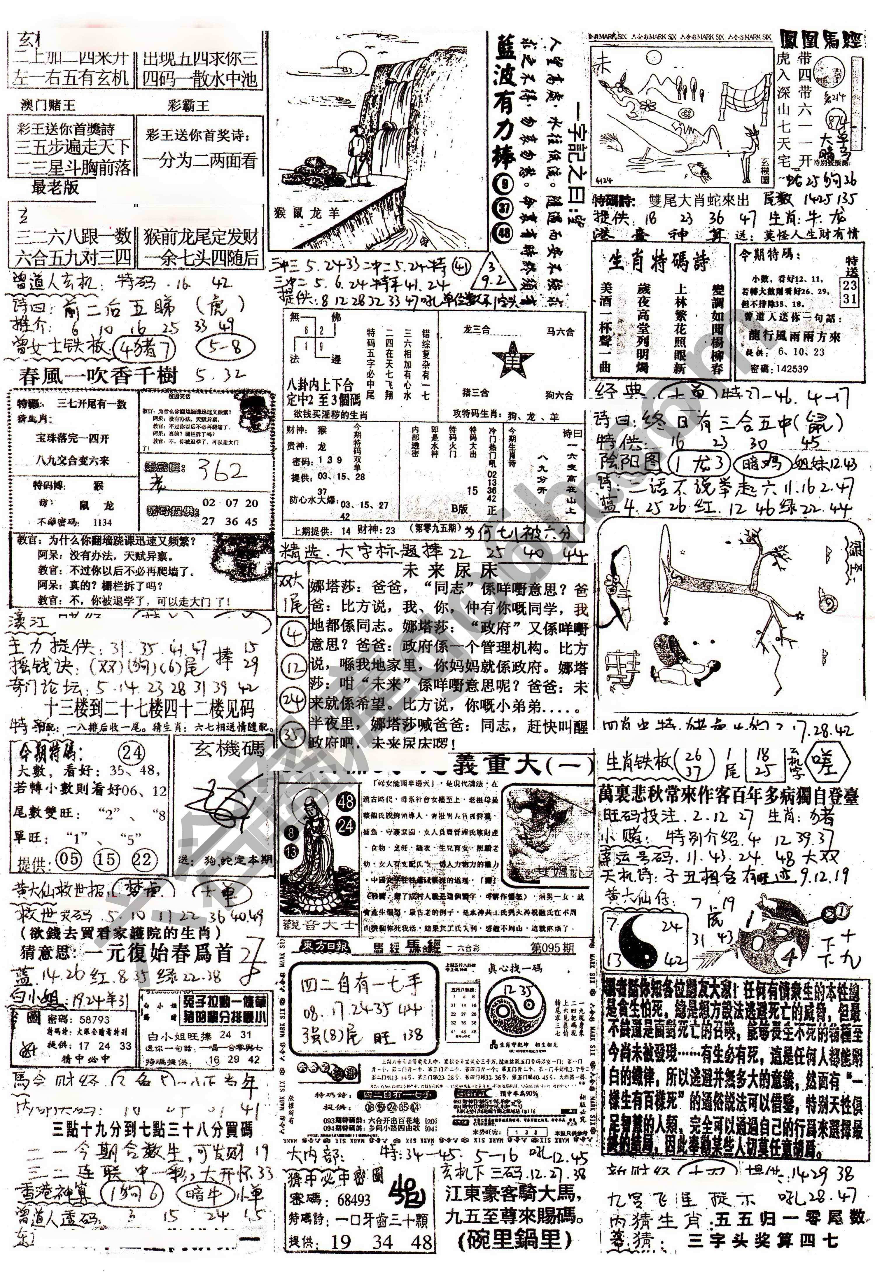 正手写