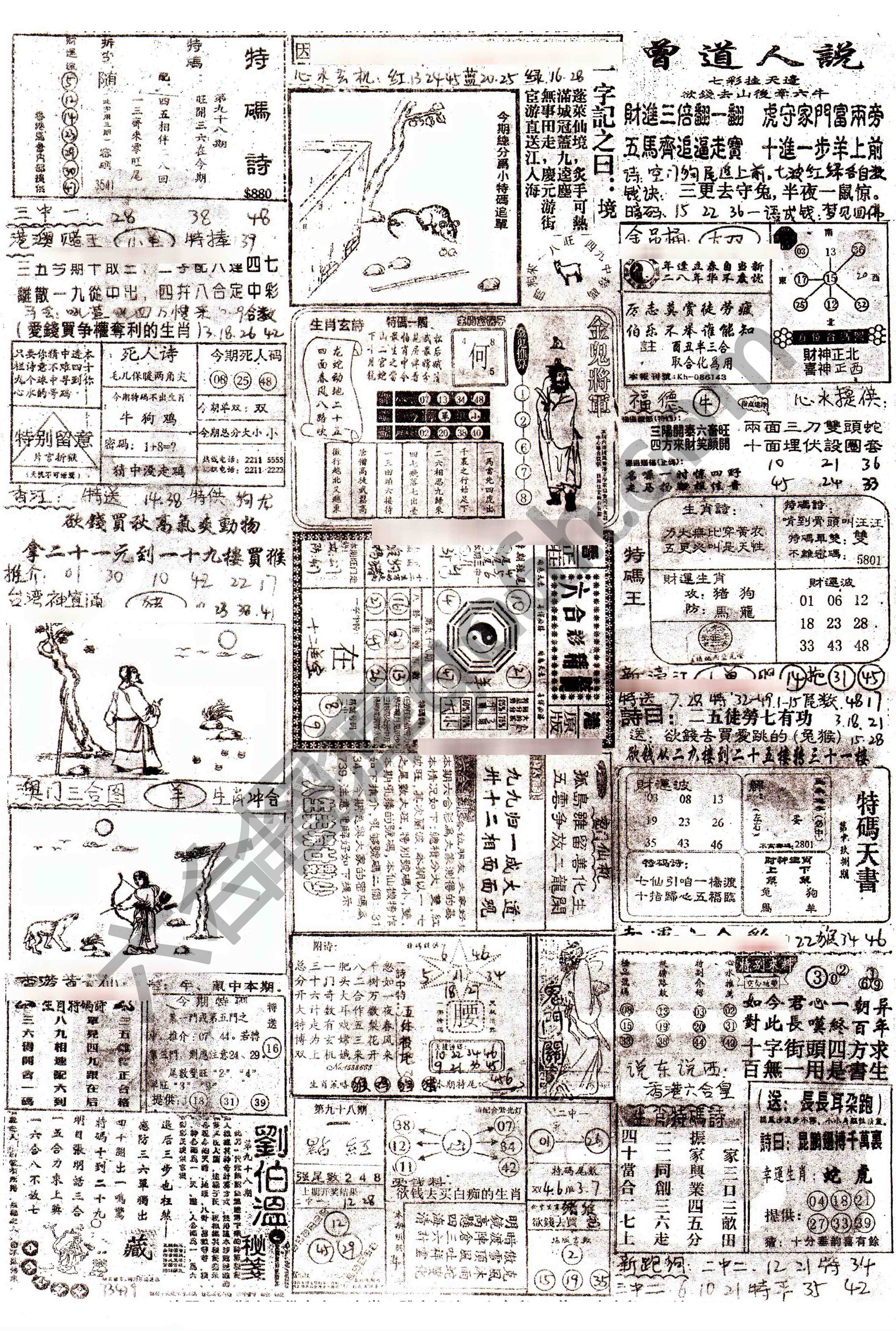 正手写