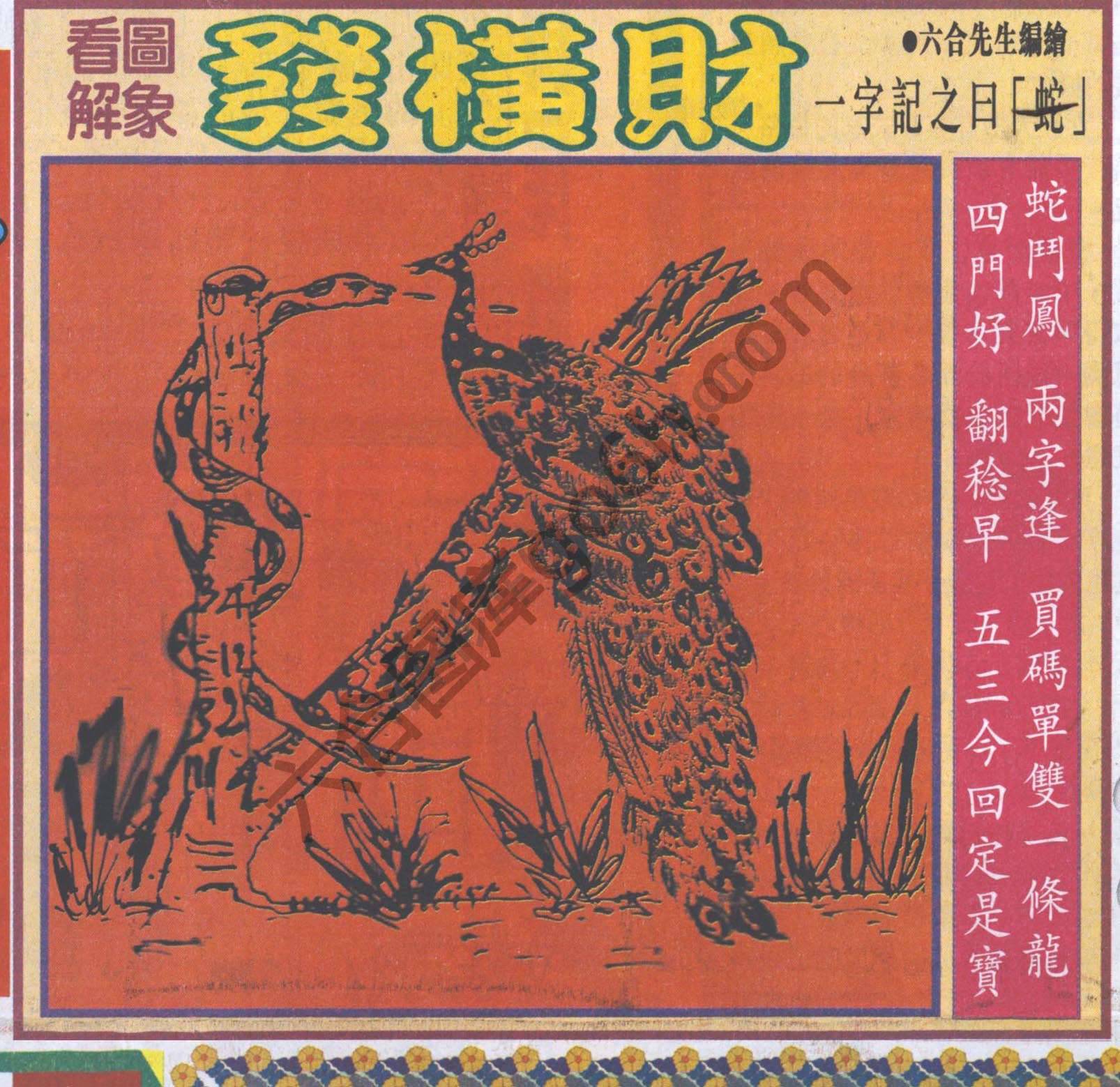 大财经