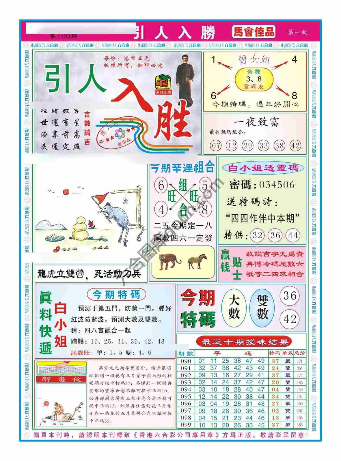 引人入胜