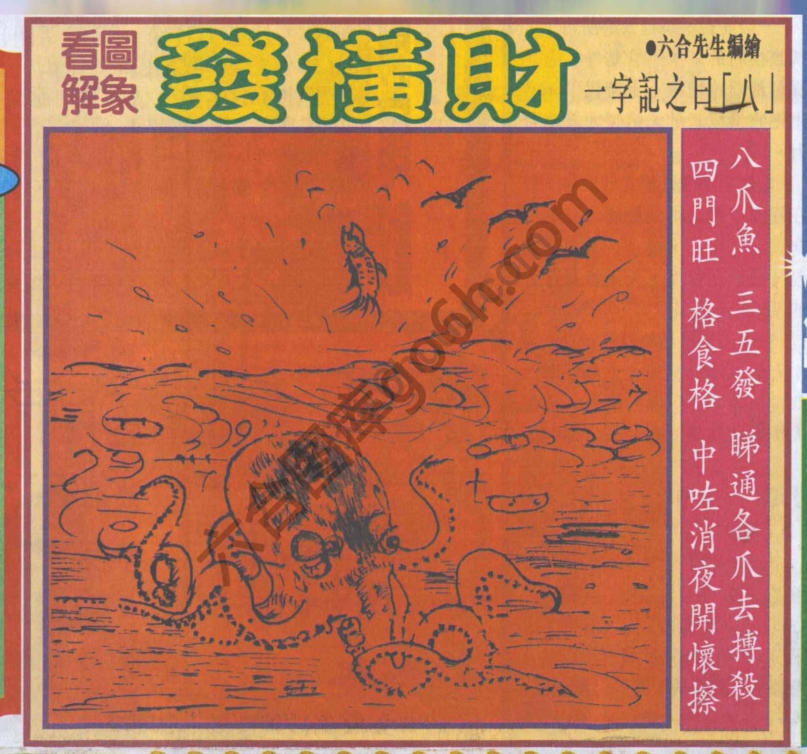 大财经