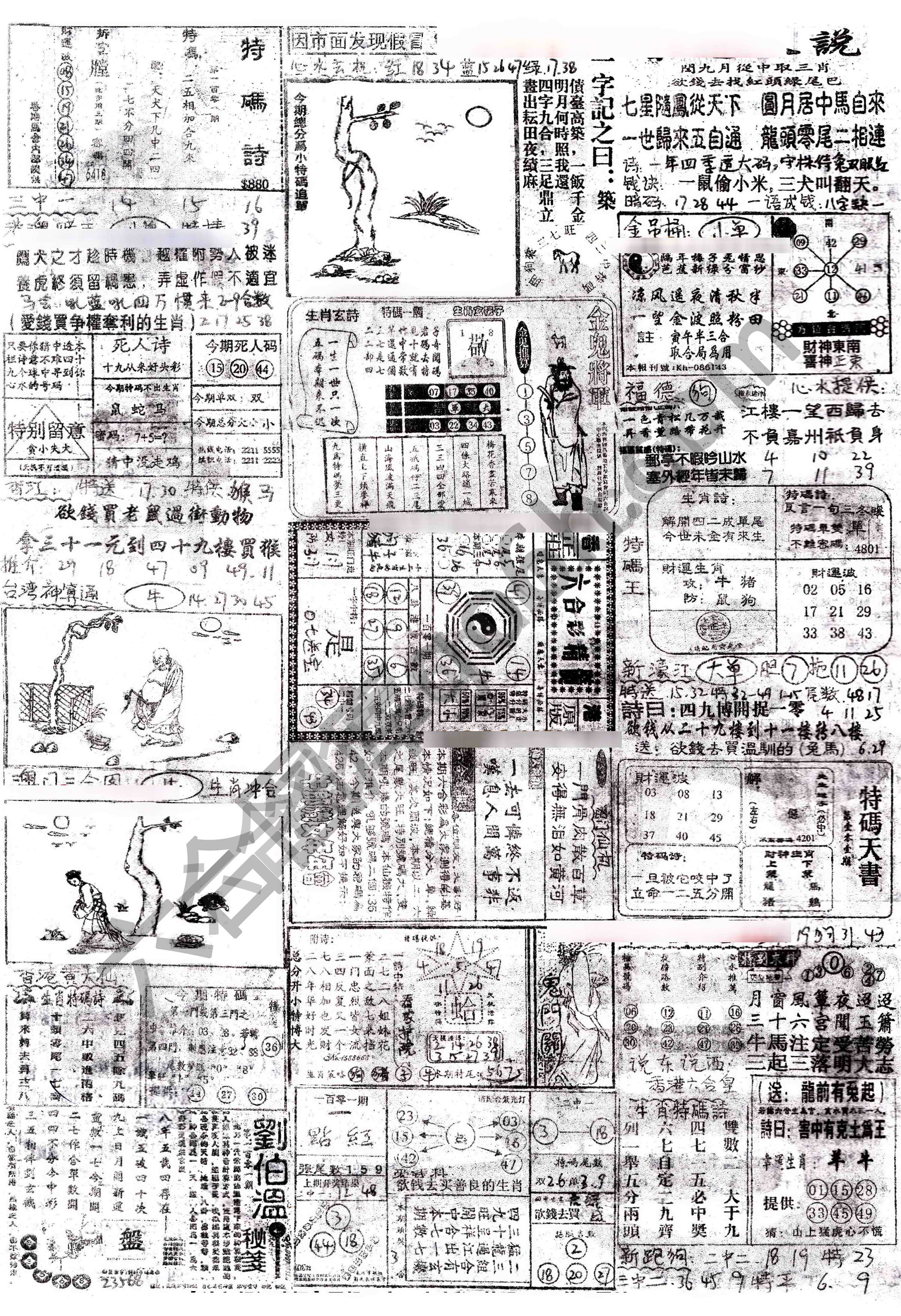 正手写