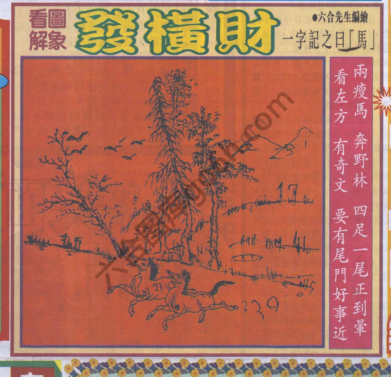 大财经