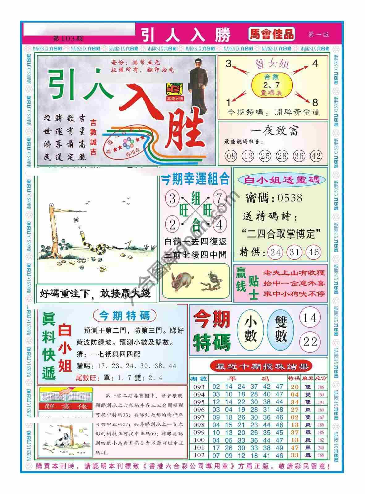引人入胜