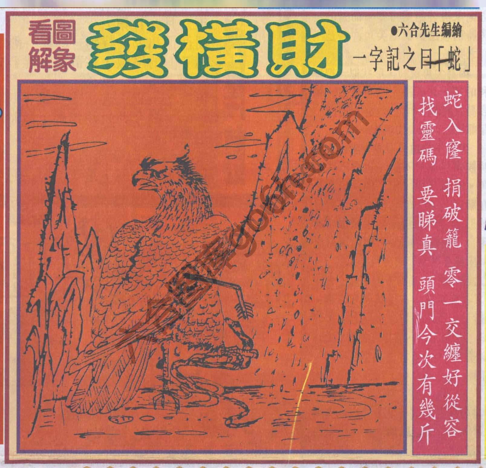 大财经