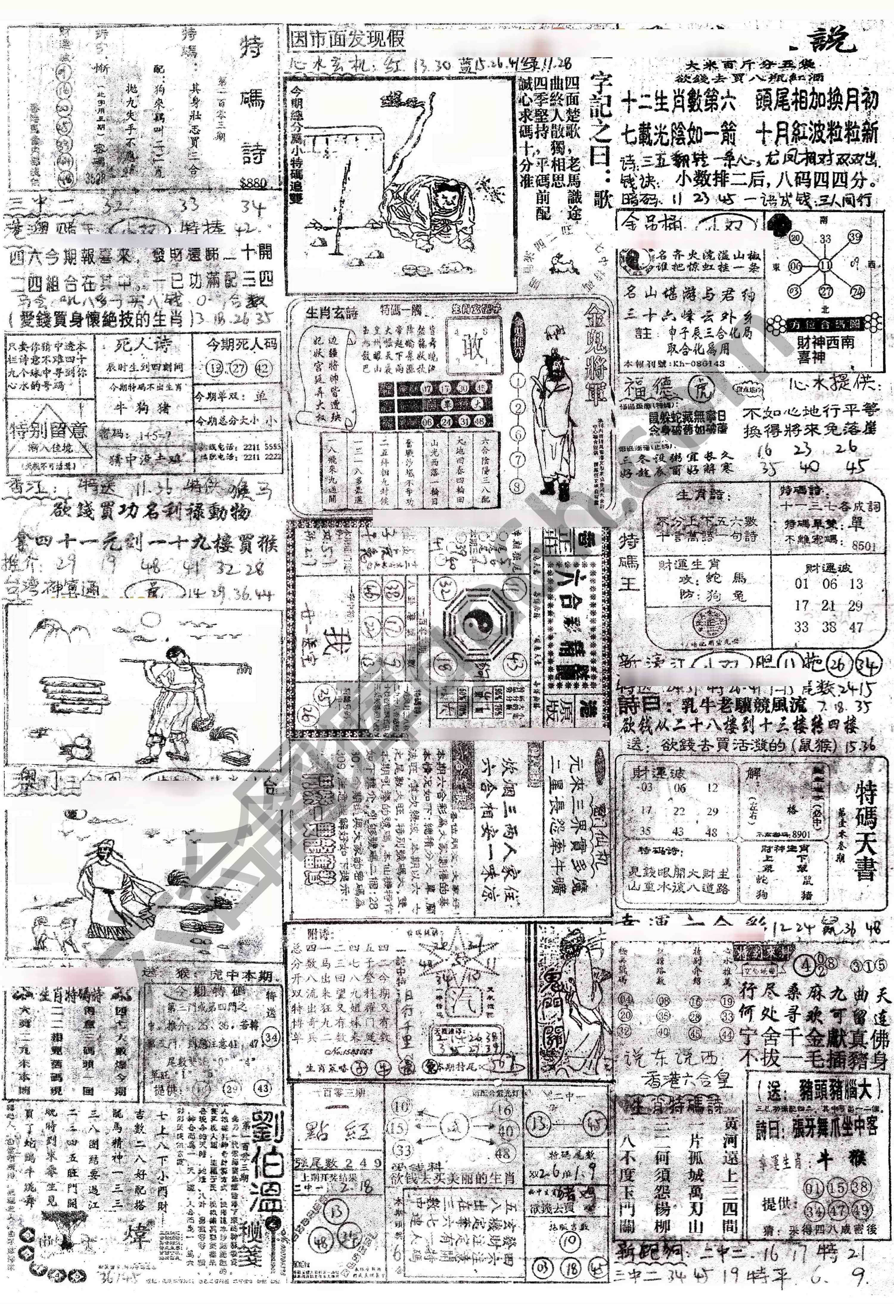 正手写