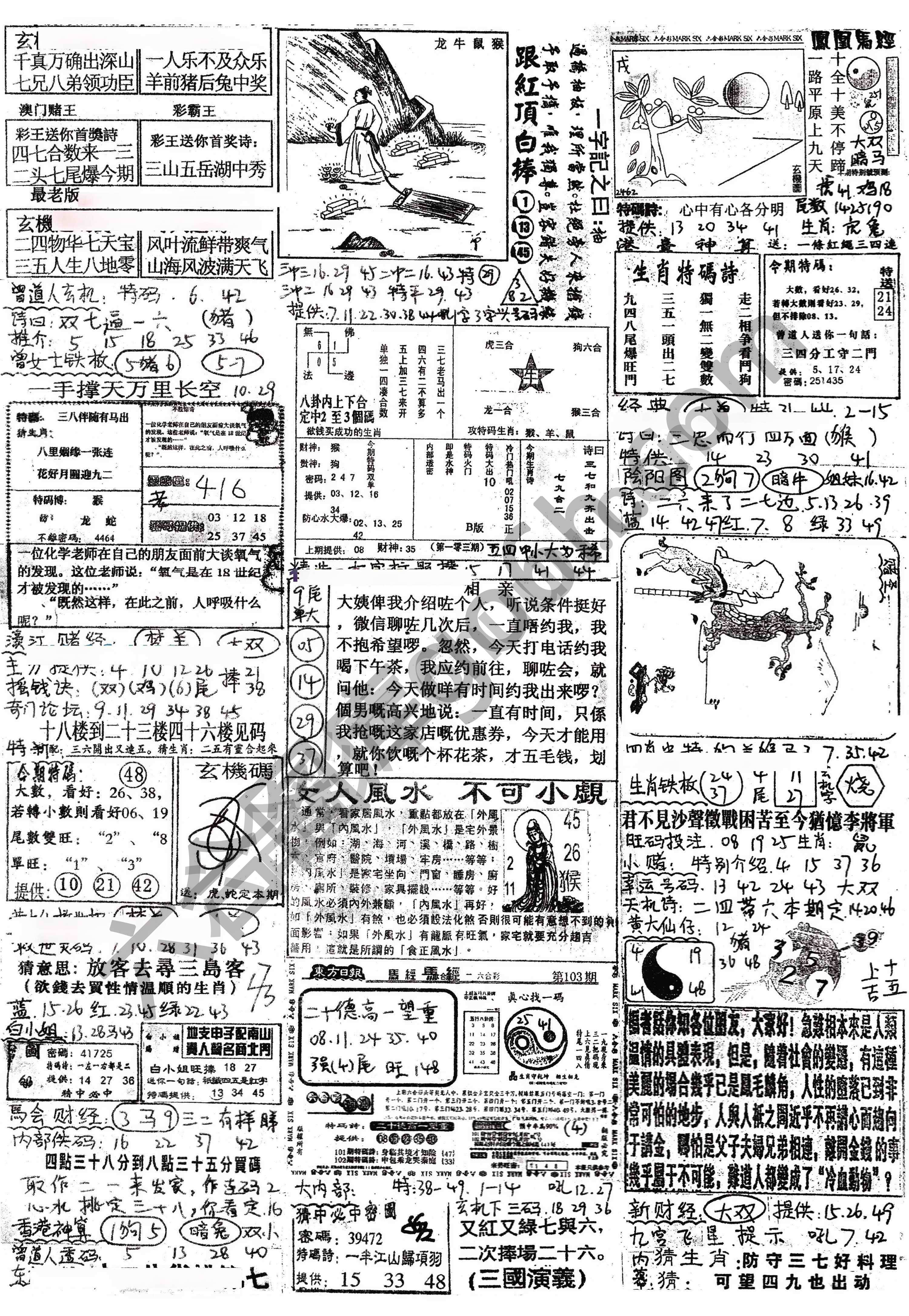 正手写