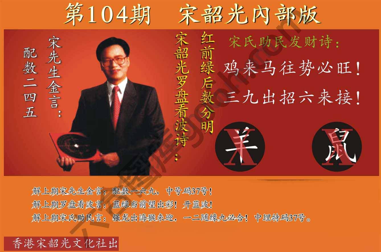 宋韶光内部版