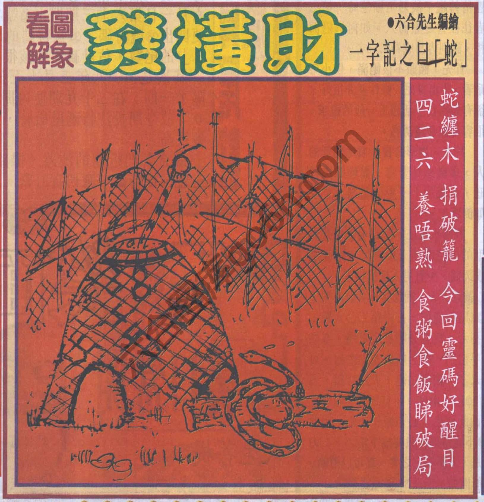大财经