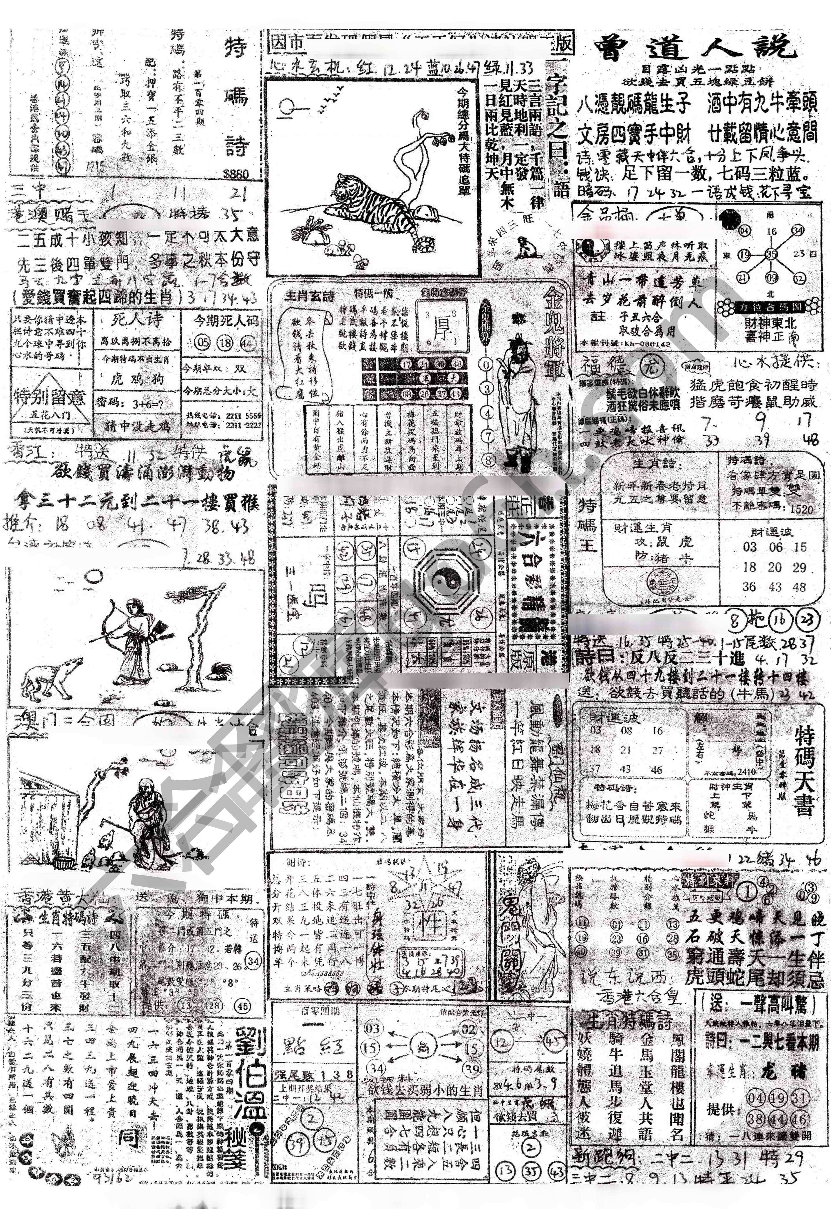 正手写