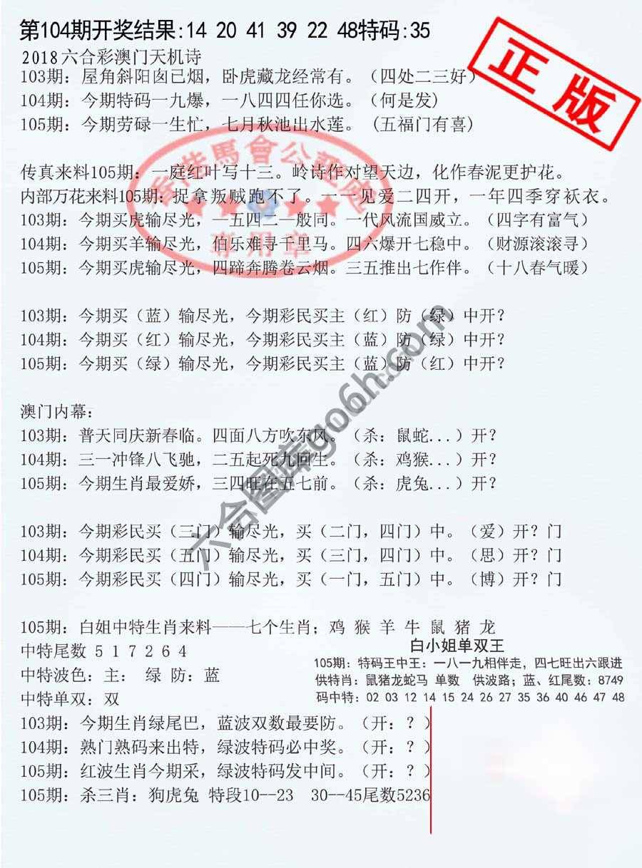 深圳特区报