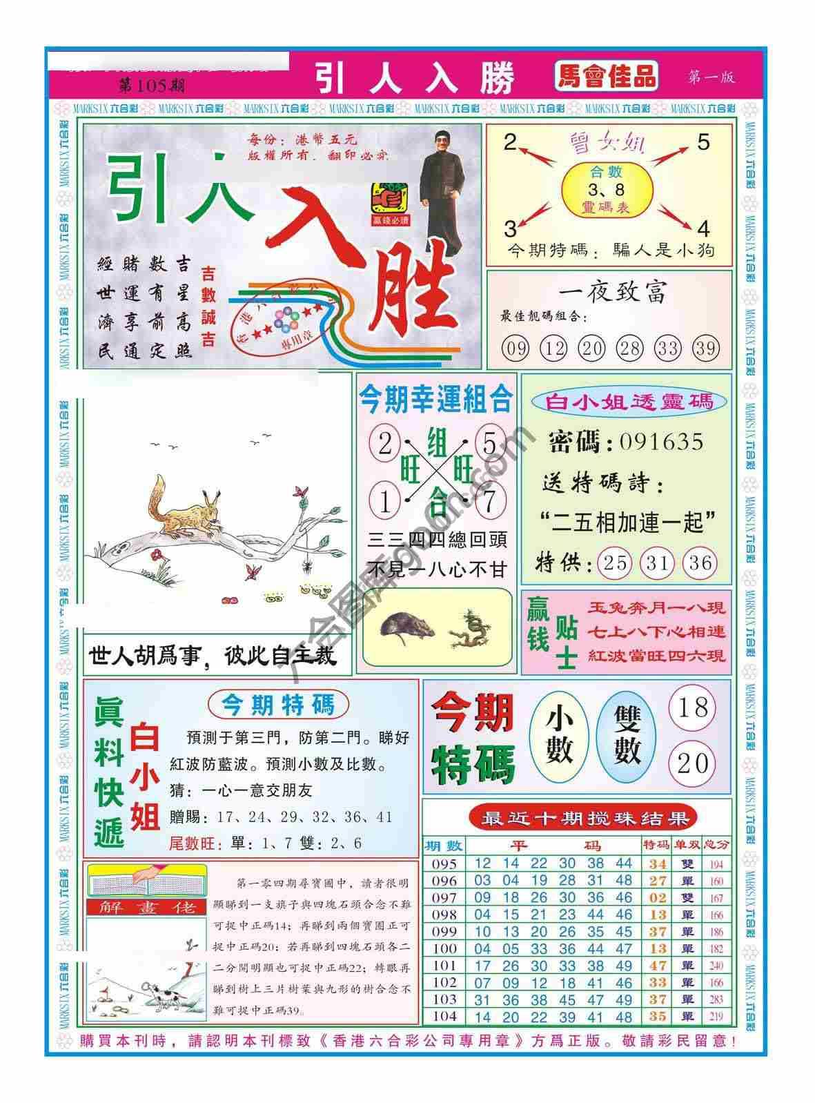 引人入胜