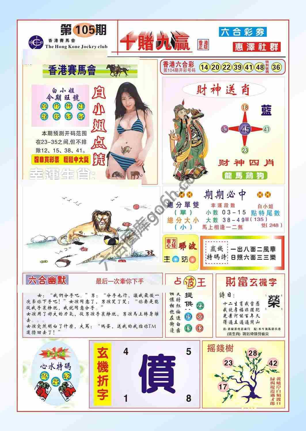 十赌九赢