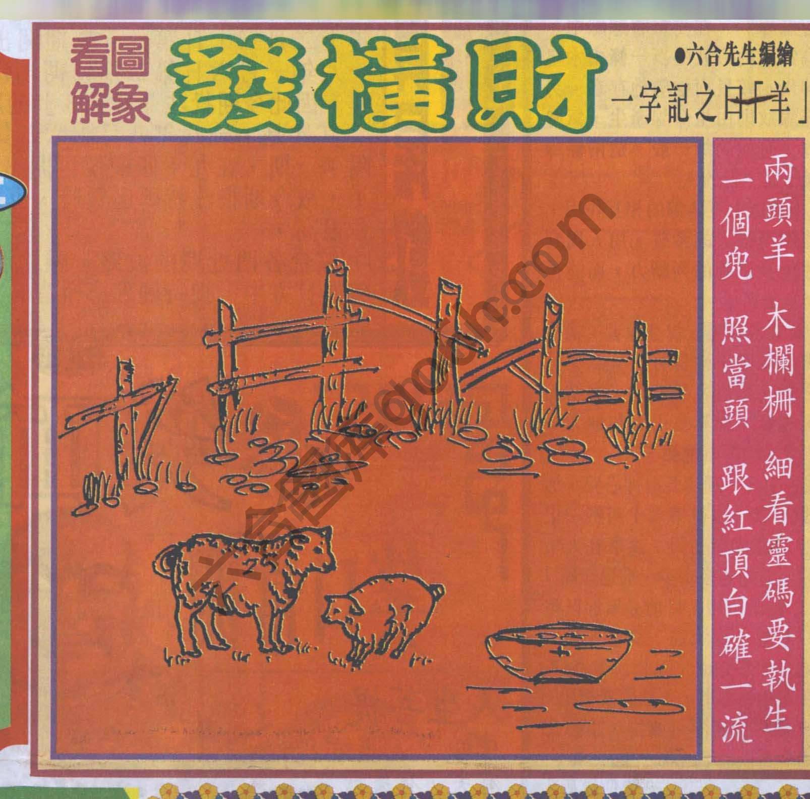大财经