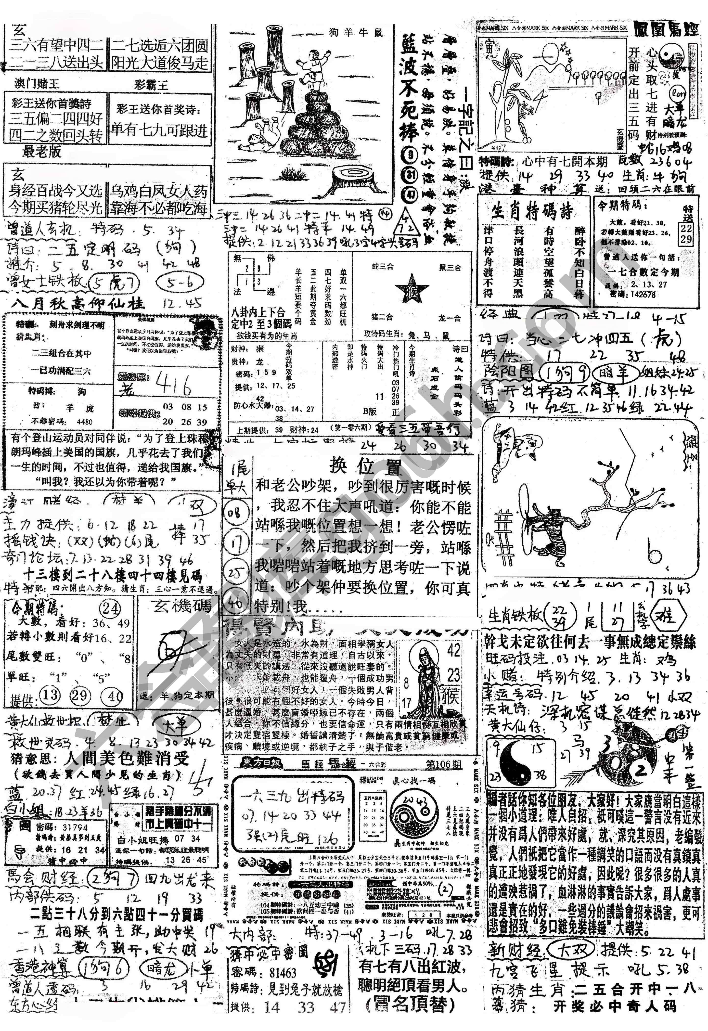 正手写