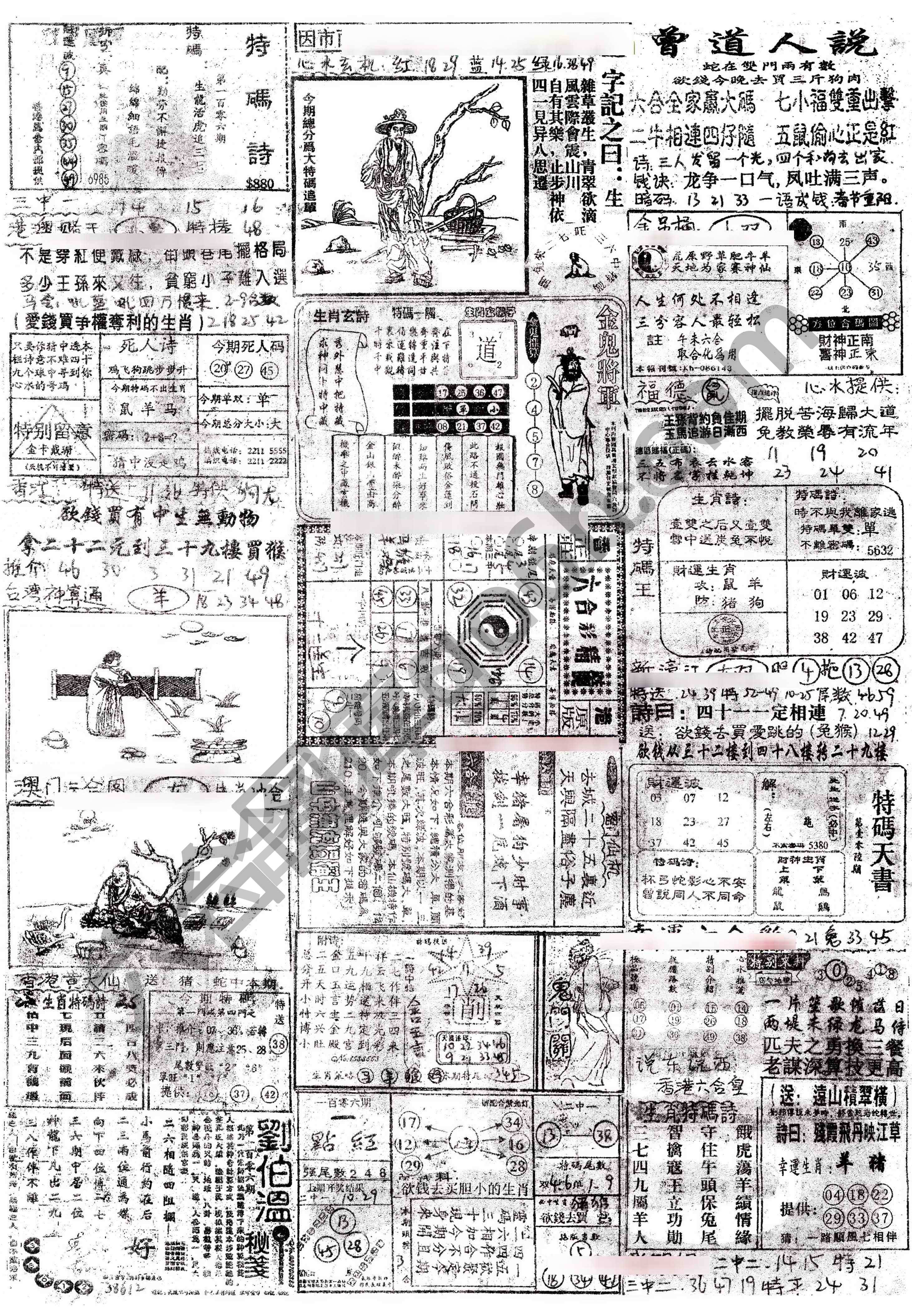 正手写