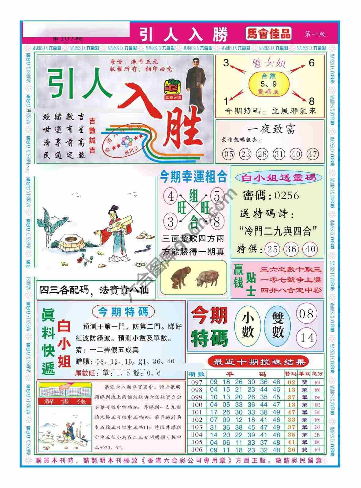 引人入胜
