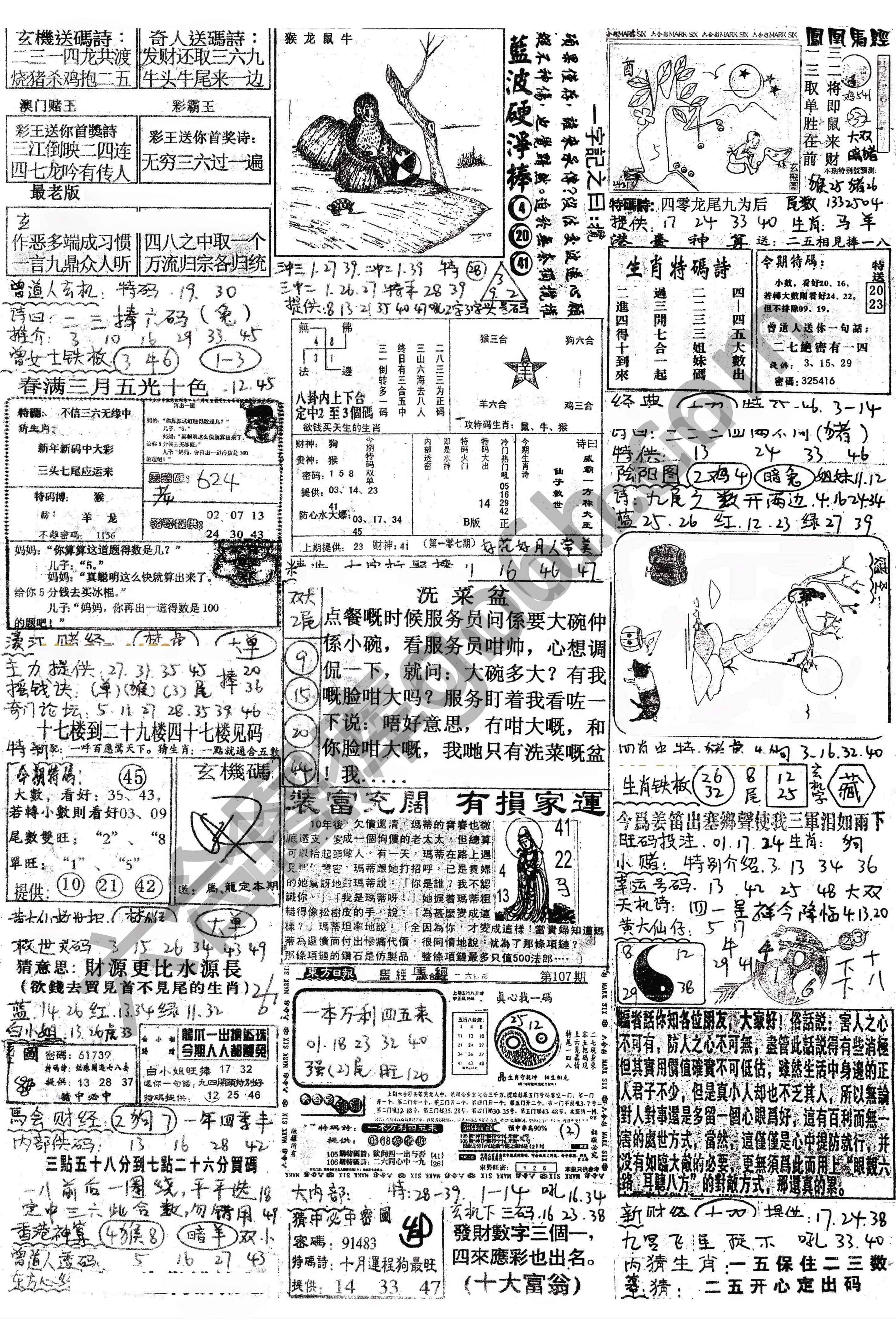 正手写
