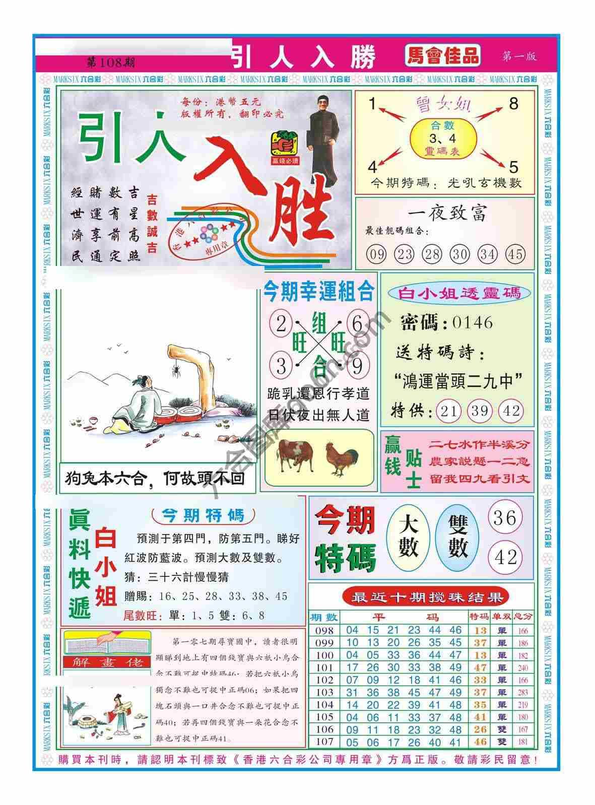 引人入胜