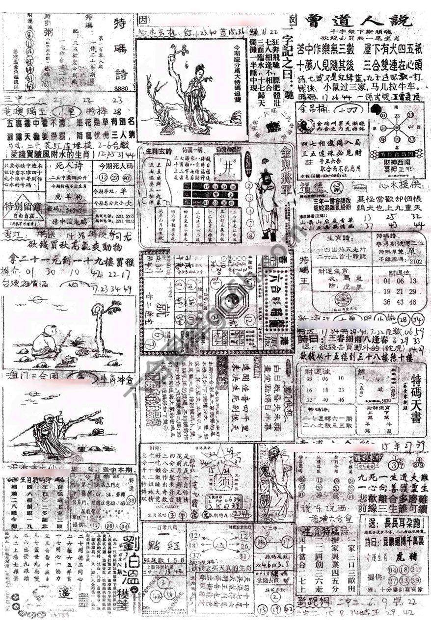 正手写