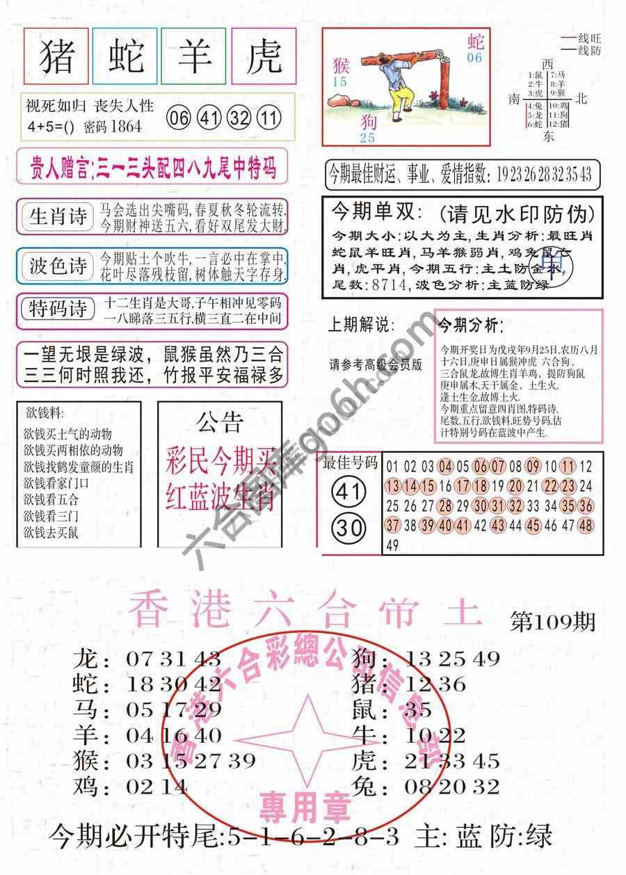 凤凰闲情