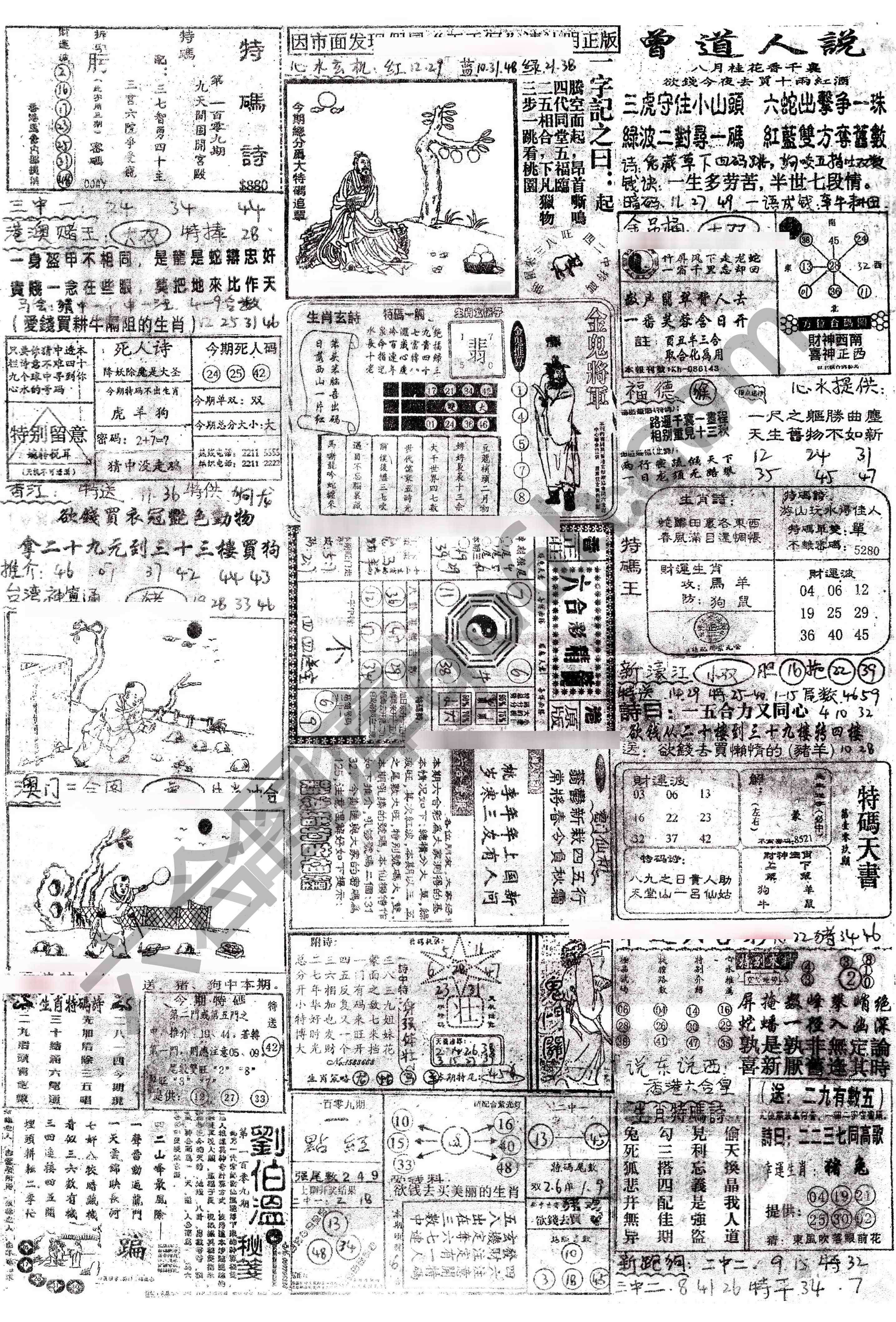 正手写