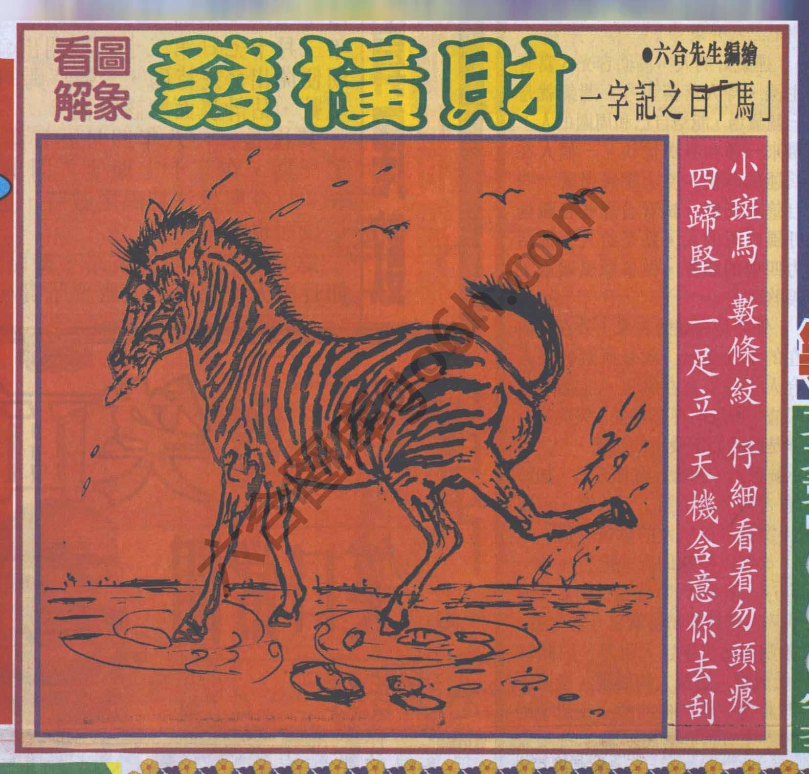 大财经