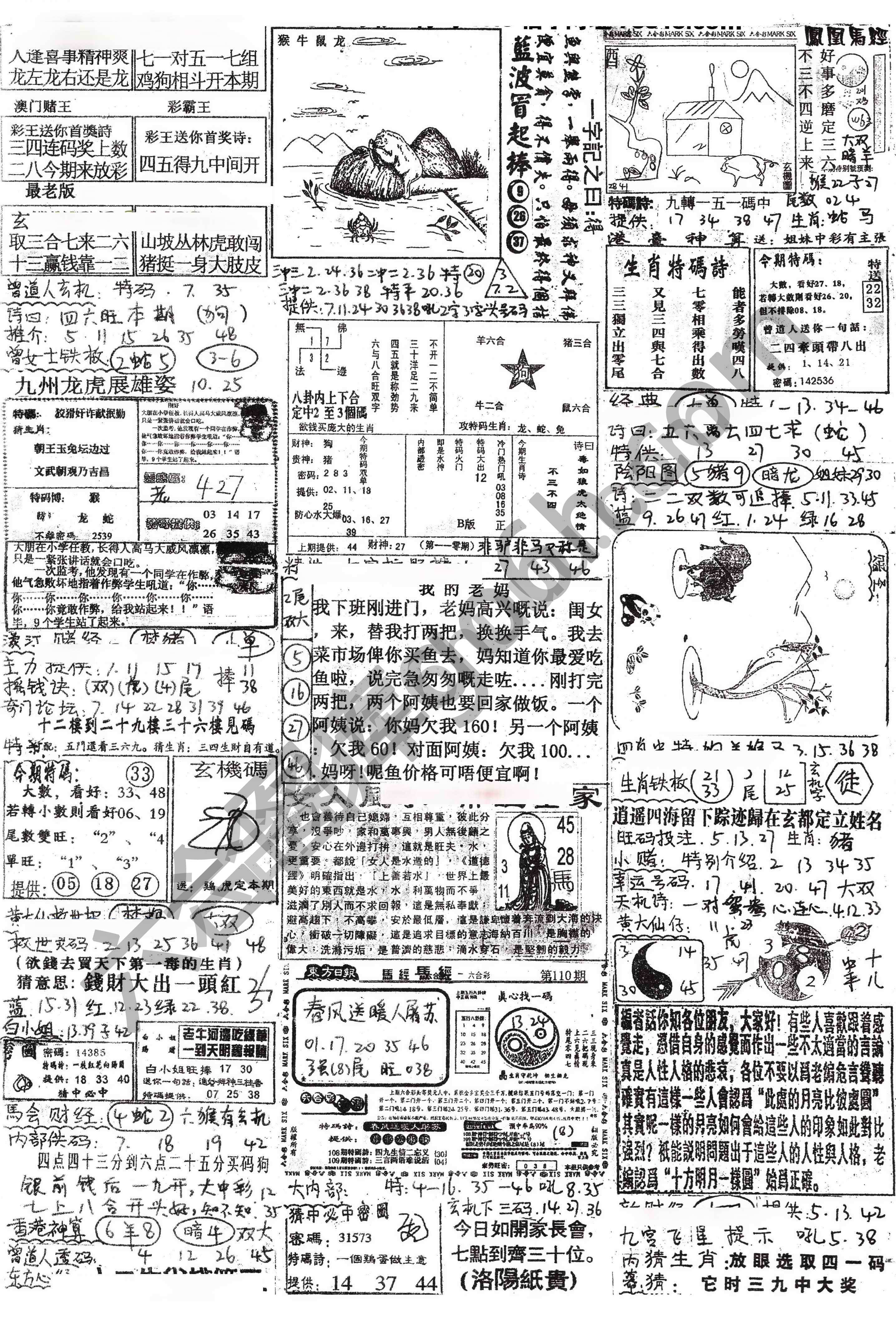 正手写